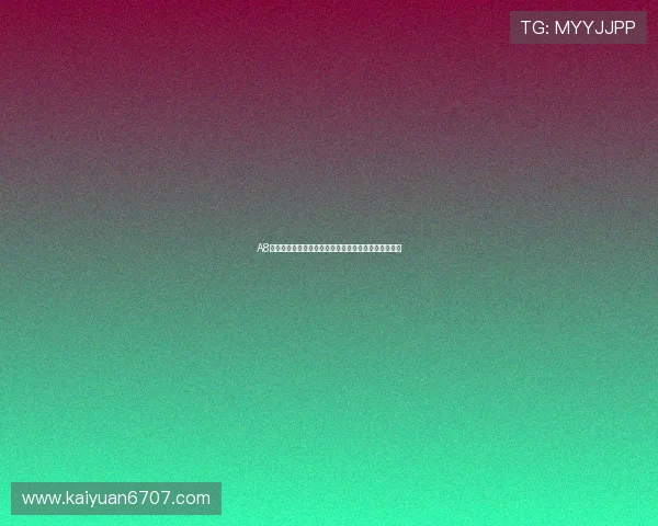 A8娱乐平台最新优惠活动及福利礼包领取攻略全方位介绍