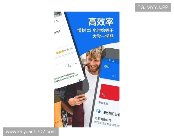 欧博app下载注册流程详解，新手快速上手的完整指南