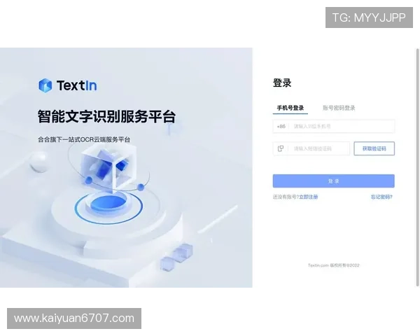 ob真人厅全站登录系统优化升级现在登录更便捷，保障用户账号安全完整