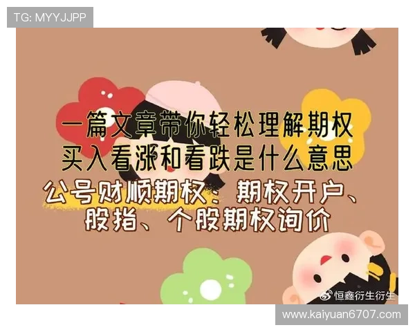 欧博代理怎么开号教程一步步指导让你轻松理解开户流程与操作技巧 欧博代理怎么开号教程一步步指导让你轻松理解开户流程与操作技巧