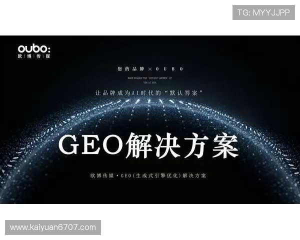 欧博最新官网下载资源丰富，满足不同用户的多样化需求