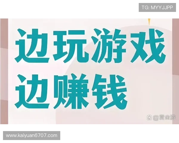 畅享真人真钱游戏的最佳平台——现金真人官方网详细指南