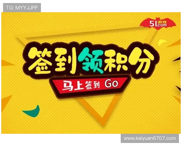乐游棋牌每日签到奖励，连续签到领取丰富游戏礼包