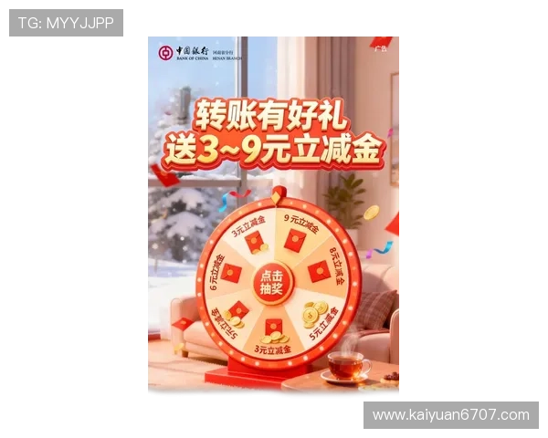 九游棋牌官方版最新活动优惠不断，丰富奖励助你轻松赢取丰厚奖品