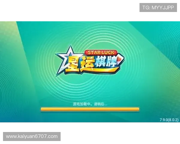 亚星棋牌最新版本全面升级，带来更流畅的游戏体验和丰富的棋牌玩法