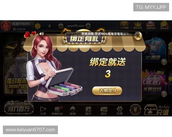 开元768棋牌官网版安卓版app功能介绍与使用技巧,助你轻松赢取丰厚奖励 开元768棋牌官网版安卓版app功能介绍与使用技巧,助你轻松赢取丰厚奖励