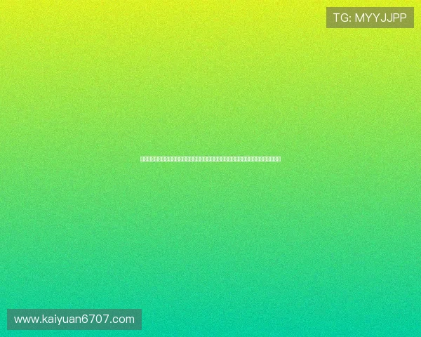 开元体育在线下载最新版本更新内容，优化用户界面提升操作流畅度，带来更佳的使用体验