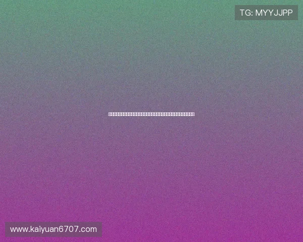 体育娱乐结合：娱乐娱乐网直播为世界杯增添更多明星元素与粉丝互动新体验
