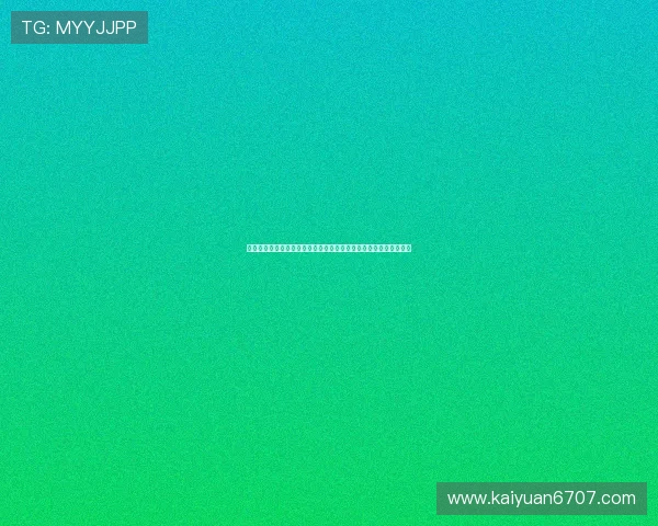 九五之尊娱乐棋牌在世界杯期间为玩家带来丰富赛事竞猜与互动娱乐 九五之尊娱乐棋牌在世界杯期间为玩家带来丰富赛事竞猜与互动娱乐