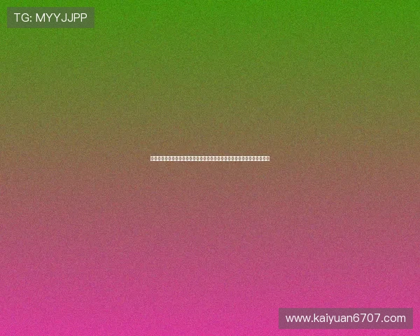九游棋牌网页入口官网手机版打造专业的世界杯赛事直播和精彩集锦回放平台