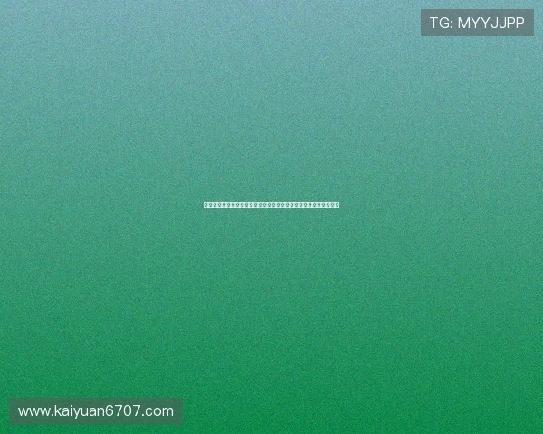体彩棋牌助力世界杯期间体育娱乐推广打造全民参与的足球狂欢盛宴